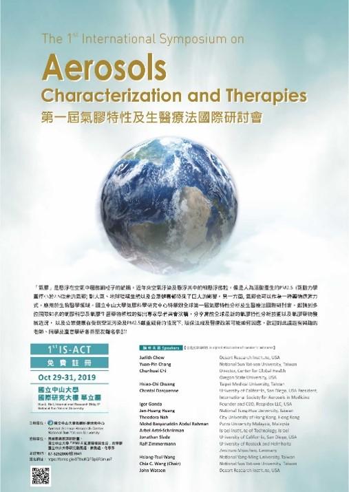 The 1st international symposium on aerosol characterization and therapies