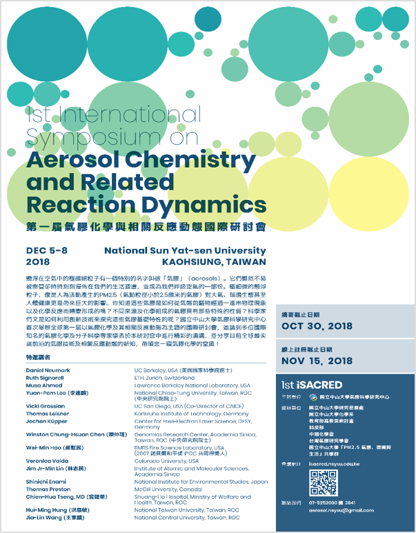 The 1st International Symposium on aerosol chemistry and related reactions