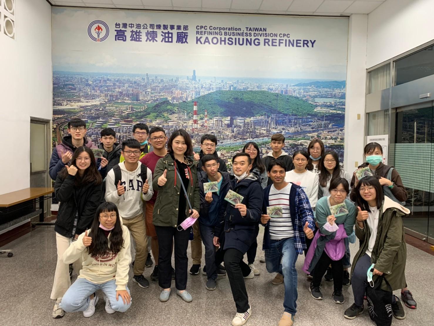 The extracurricular for PM2.5 aerosol medical science visit CPC Kaohsiung Refinery Environmental Education Park