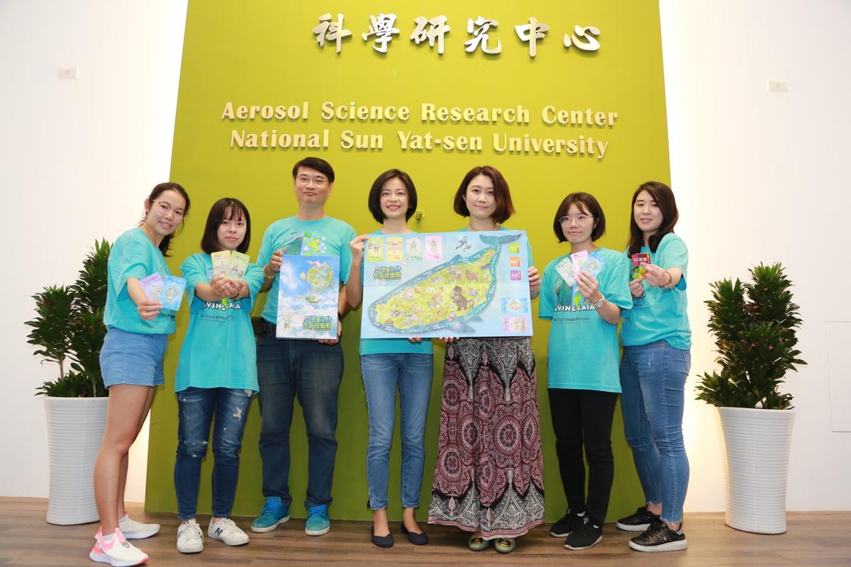 Aerosol Science Research Center team designs “Protecting Gaia: A Battle for Better Air Quality”, a board game raising awareness about air pollution