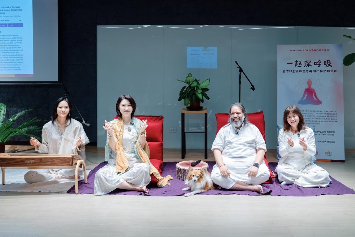 冷空氣下的生命科學　中山大學從呼吸談永續