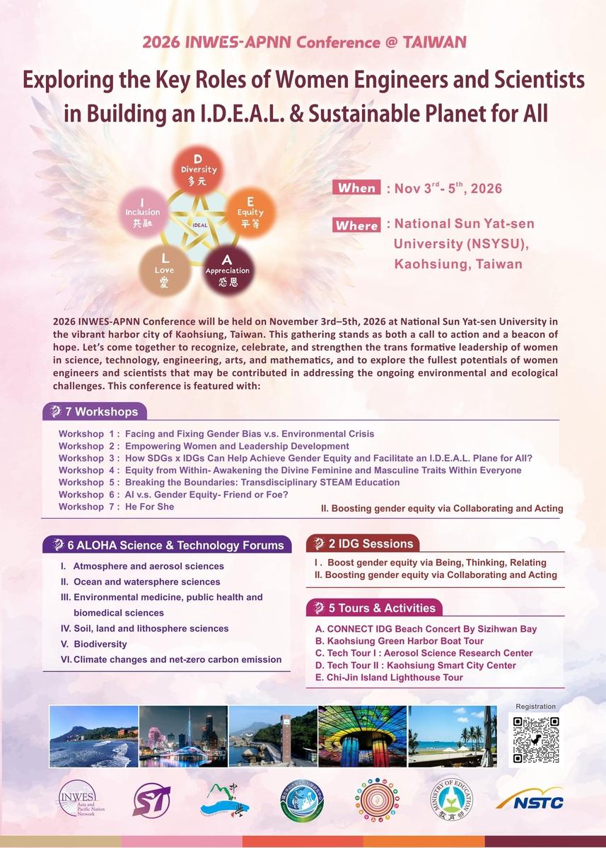 2026 INWES-APNN 國際年會將於 11 月 3 日至 11 月 5 日於中山大學隆重登場