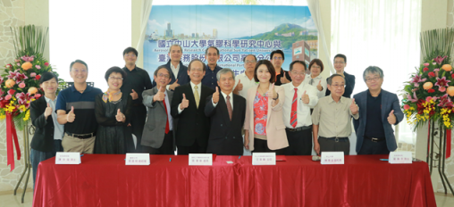 Port For Kaohsiung Taiwan International Ports Corporation Signed MOU-Protection port area spatial