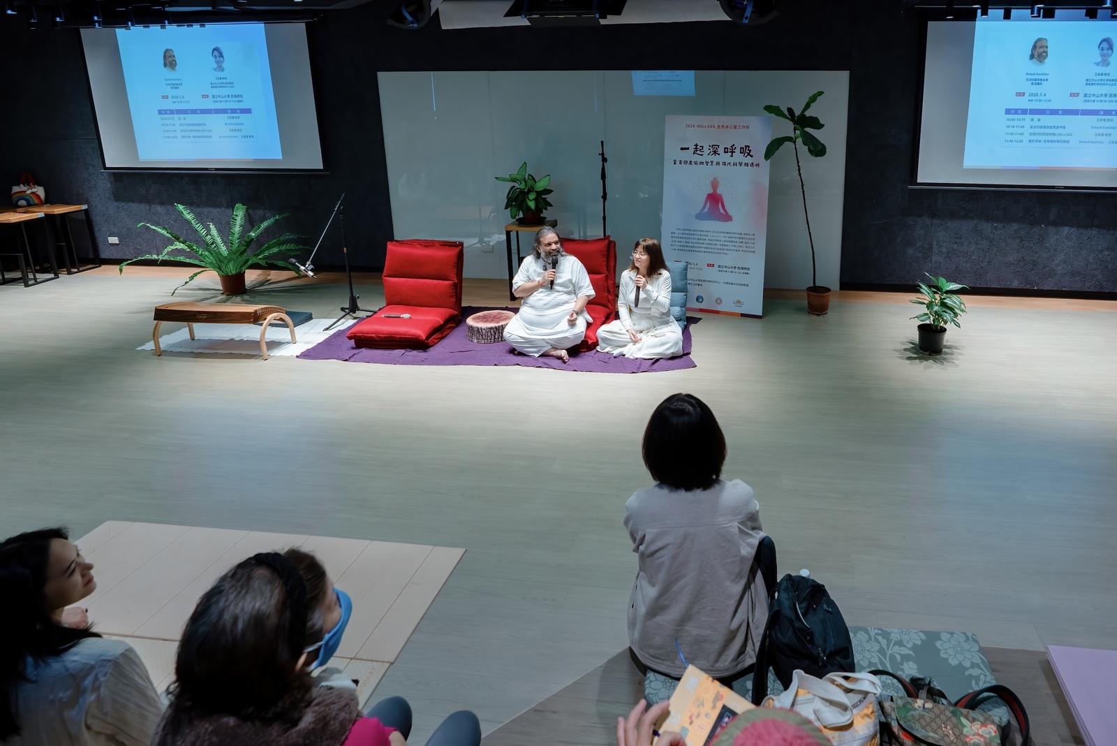 一起深呼吸：當古印度瑜伽智慧與現代科學相遇時